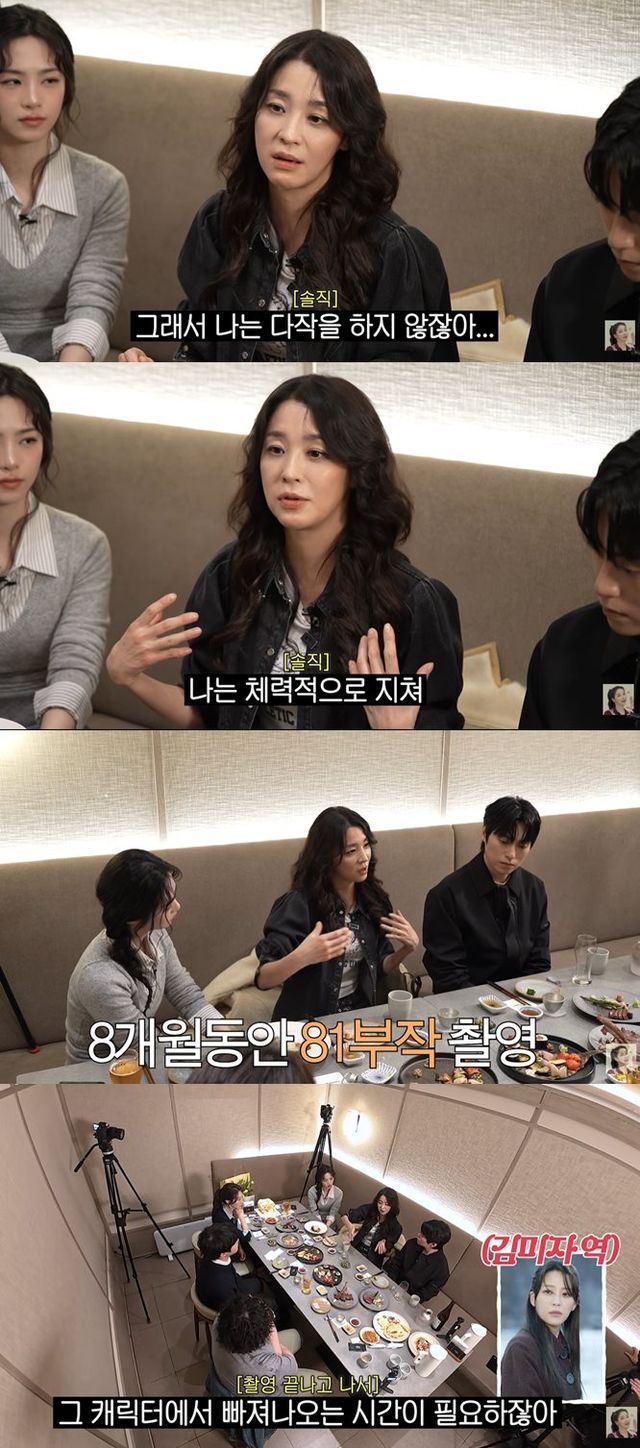 유튜브 '고은언니 한고은'