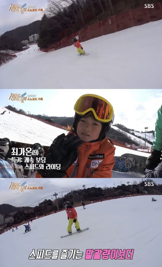 '세상에 이런일이' 방송 캡처