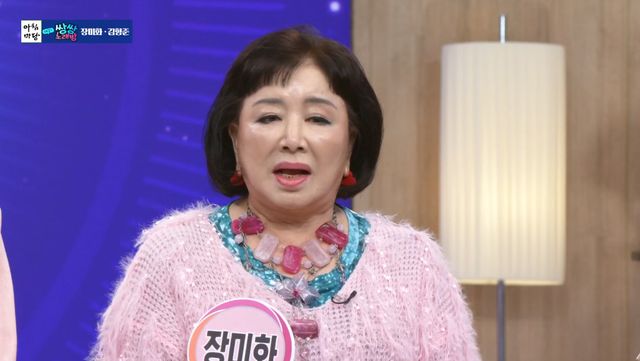 '아침마당' 장미화