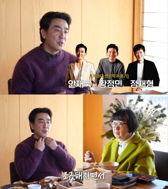 유튜브 채널 '큰손 노희영' 류승룡