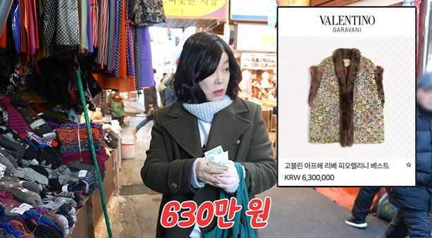 유튜브 '안녕하세요 최화정이에요'