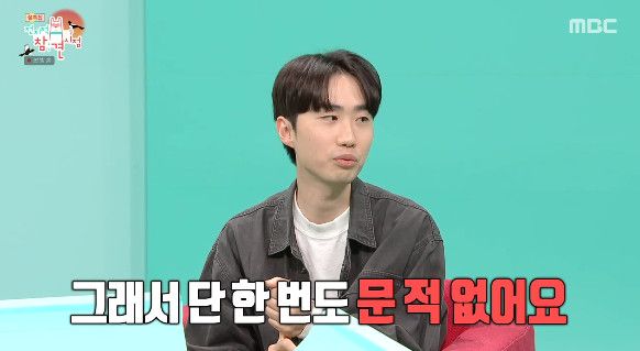 태라는 "저는 아기를 낳고 산후 조리원을 한 번도 안 갔다. 조리원을 2-3주 가면 동물들을 놓고 가는 거니까, 동물들이 적응을 못 할까 봐 집에서 아이를 낳았다"고 밝혀 놀라움을 자아냈다. 이강태는 "자연분만을 했다. 제안은 와이프가 했고, 조산사분이 직접 오셨다"며 "갑자기 아이가 들어오게 되면 경계심이 있을까 봐 출산 장면을 보여 주었다. 동물들이 다 쳐다보고 있었는데, '너희 동생이다' 하고 말해 주었다. 그래서 단 한 번도 문 적이 없다"고 밝혔따.