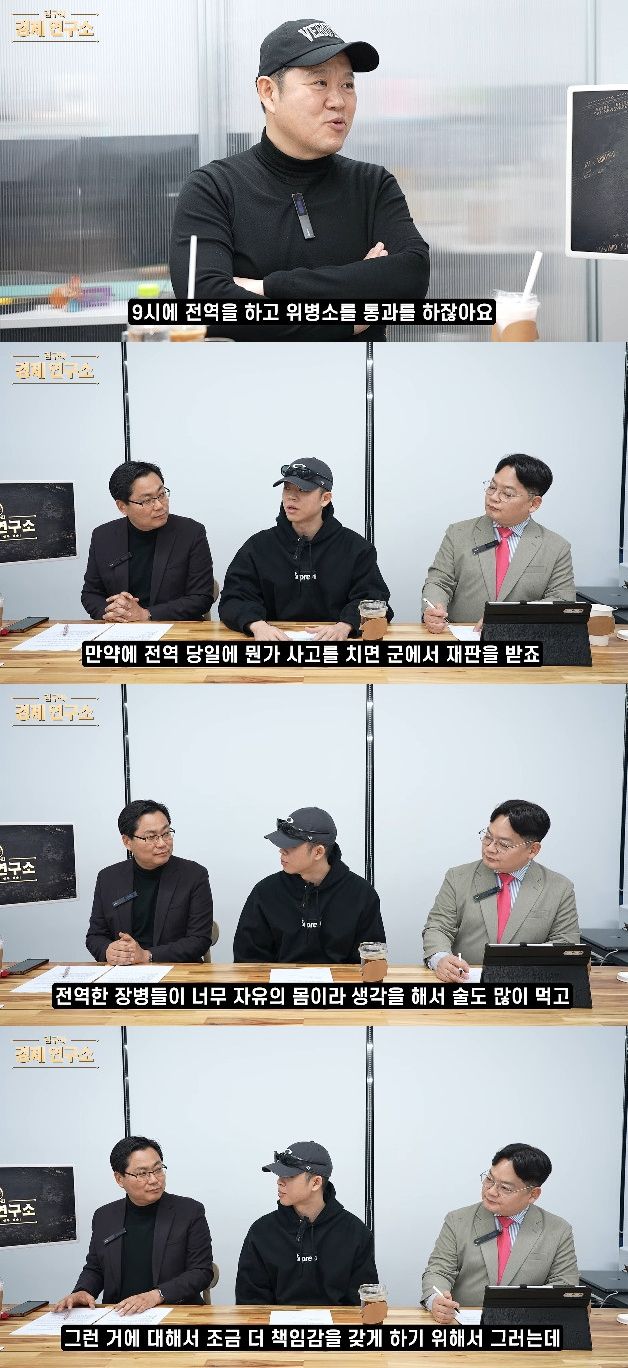 사진= 유튜브 '그리구라'