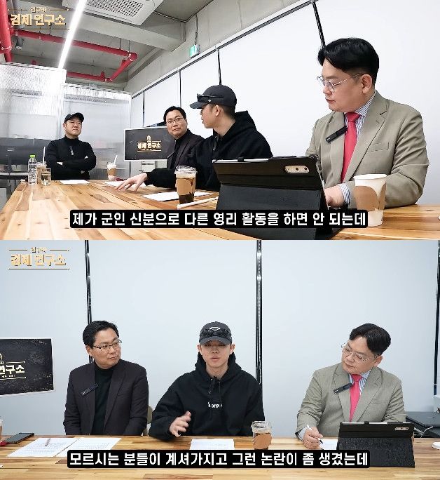 사진= 유튜브 '그리구라'