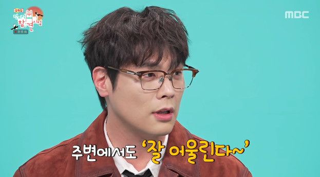 사진= MBC '전지적 참견 시점'