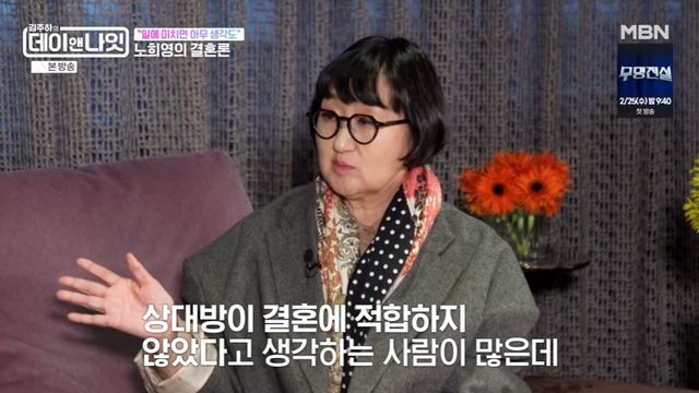 MBN '김주하의 데이앤나잇'