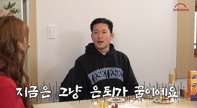 유튜브 '이지영'