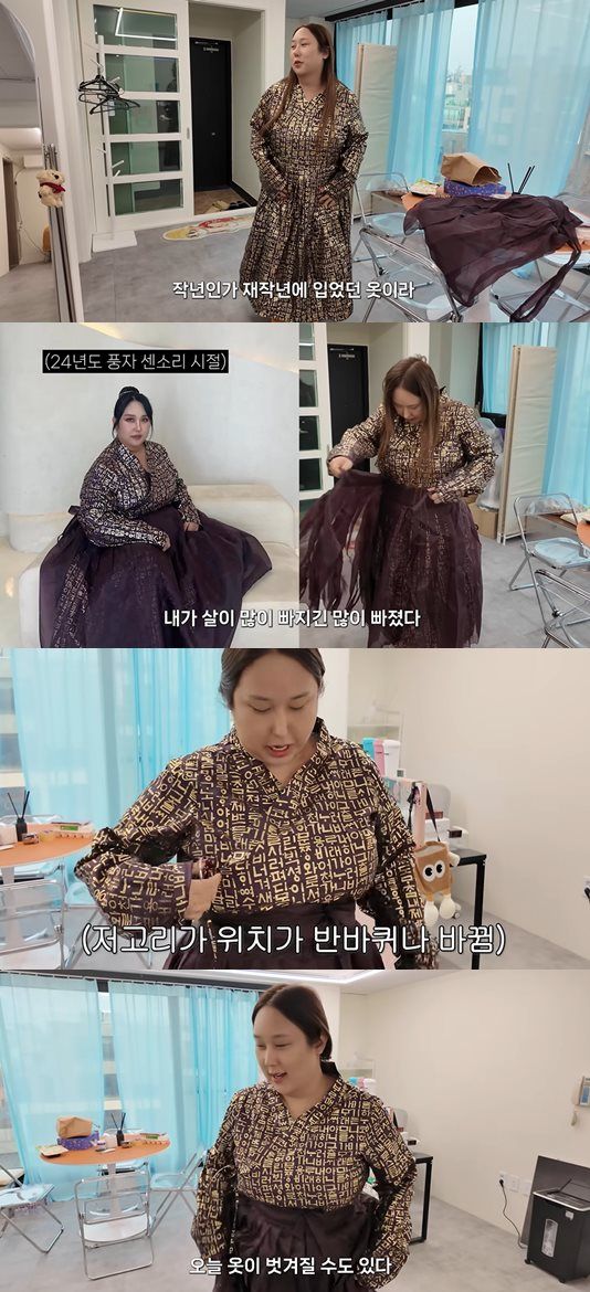 유튜브 '풍자테레비'