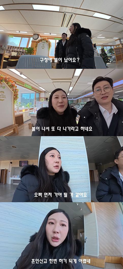 유튜브 '정상쀼'