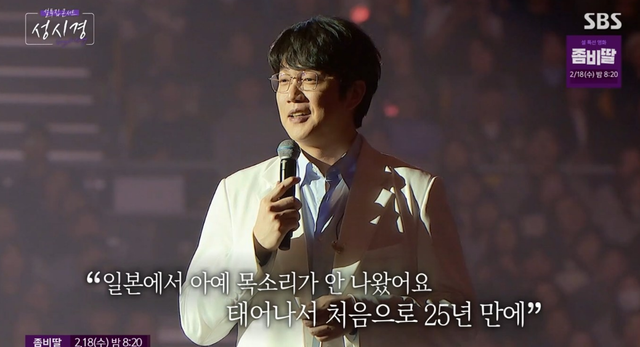 성시경 콘서트.