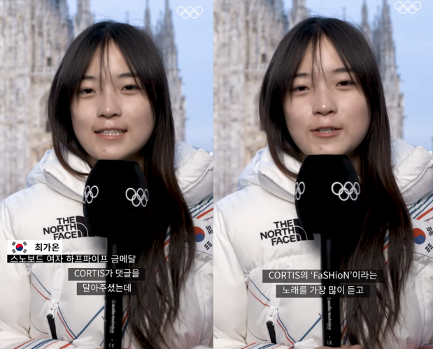 올림픽 공식 SNS.