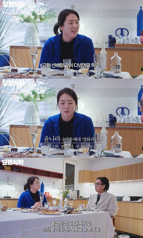 유튜브 '요정재형'