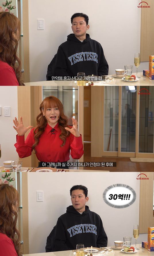 유튜브 '이지영'