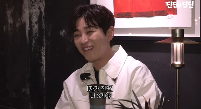 유튜브 '딘딘은 딘딘'