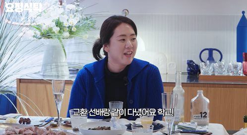 유튜브 '요정재형'