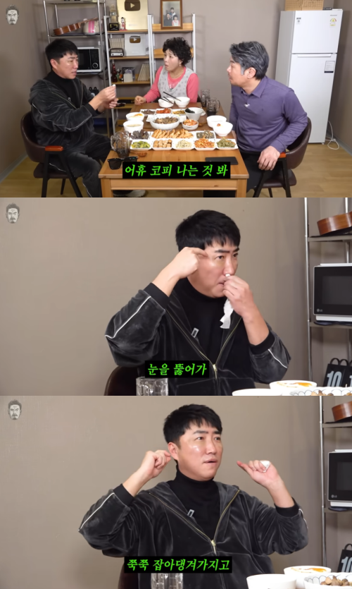 '꼰대희' 채널 캡처.