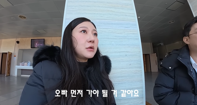 유튜브 '정상쀼'