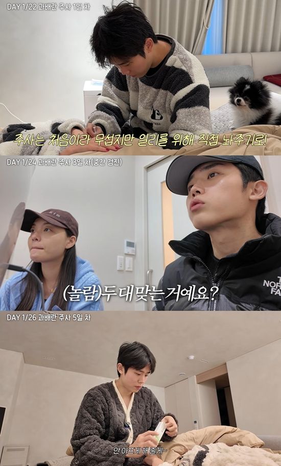 일리네 결혼일기 채널 캡처