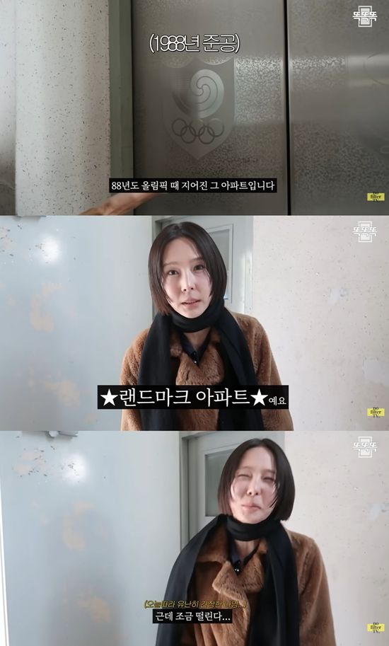 김나영의 nofilterTV(노필터티비) 채널 캡처