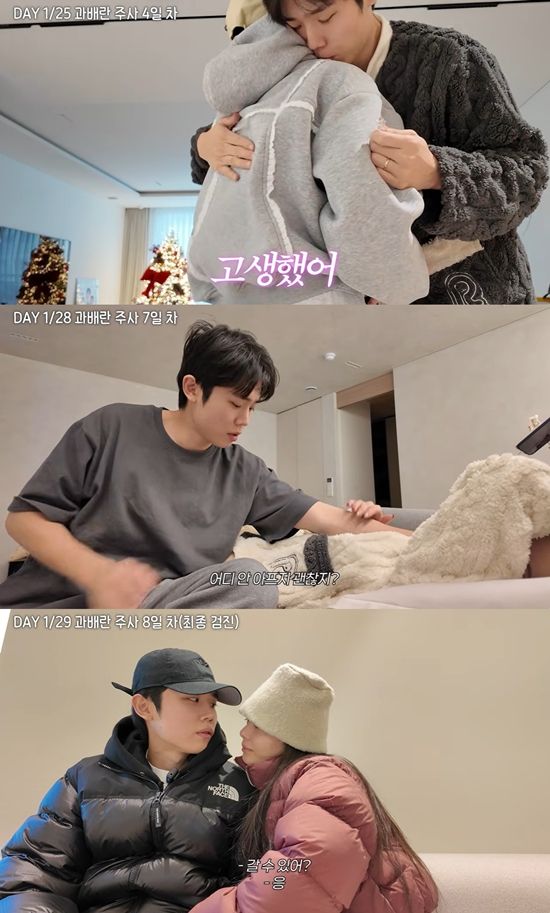 일리네 결혼일기 채널 캡처