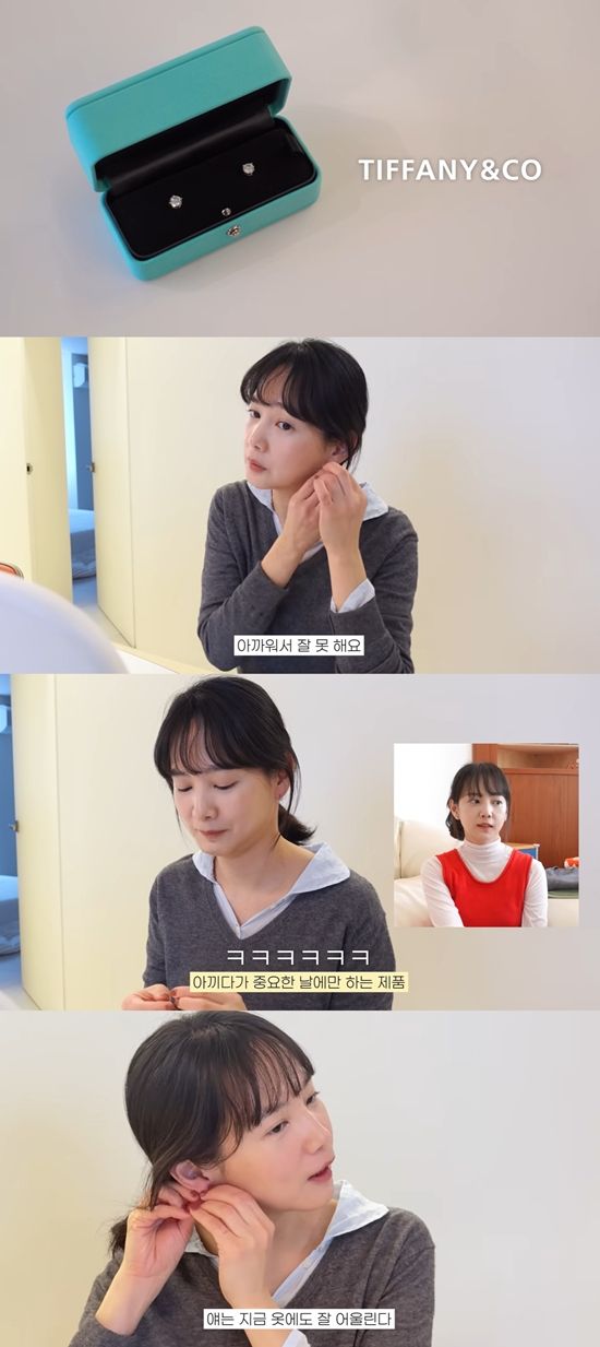 승아로운 채널 캡처