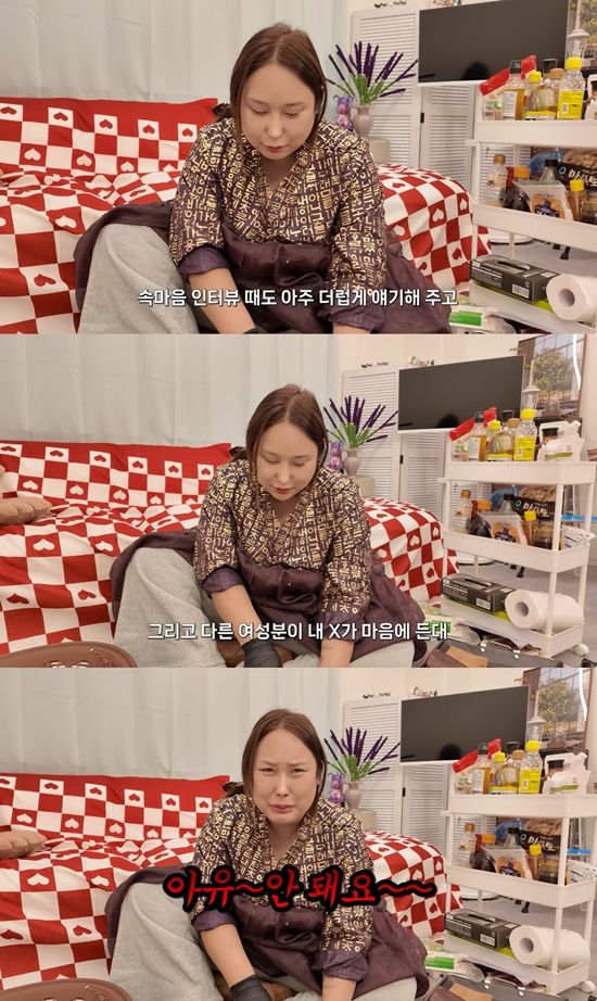 풍자 테레비 채널 캡처