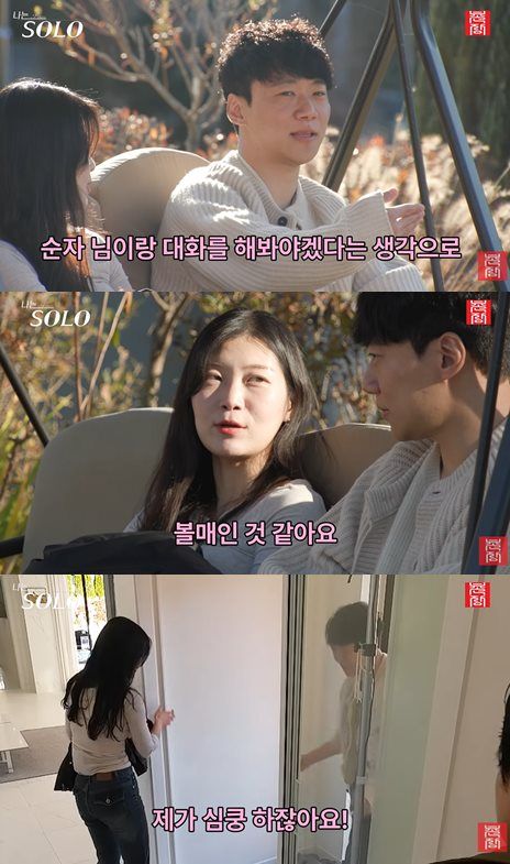 유튜브 '촌장엔터테인먼트TV'