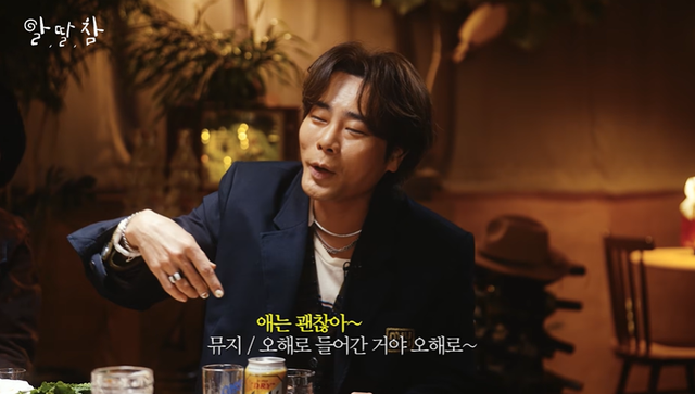 유튜브 '알딸딸한참견'