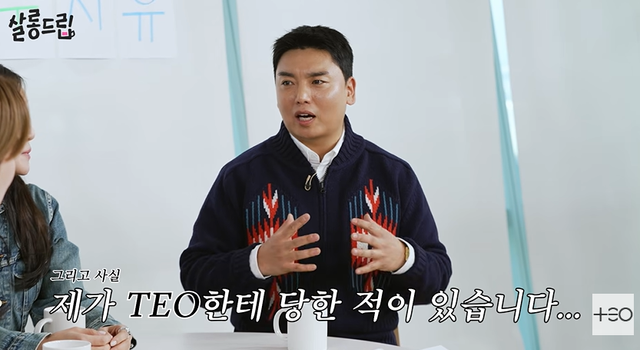 유튜브 'TEO 테오'