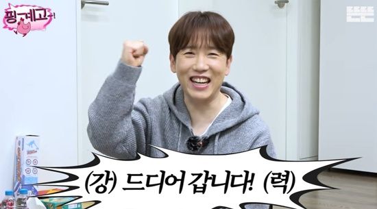 유튜브 '핑계고'