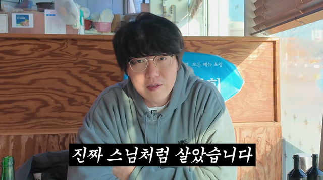 유튜브 '성시경'