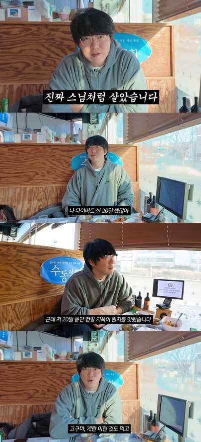 유튜브 '성시경'