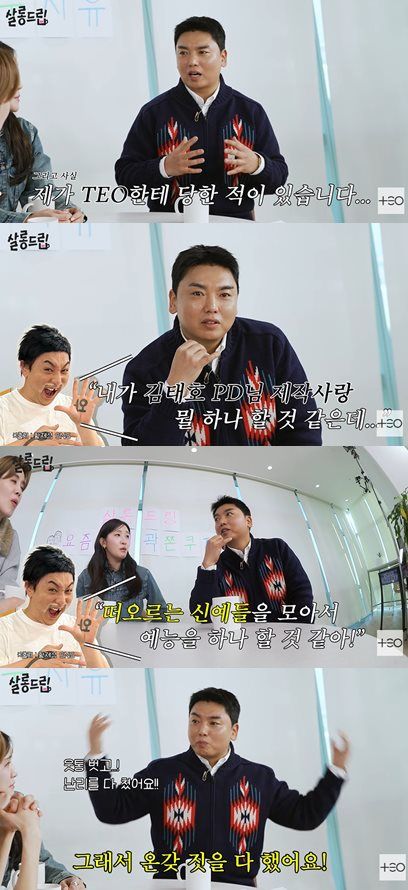 유튜브 'TEO 테오'