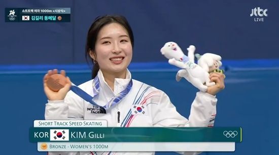 JTBC '2026 밀라노·코르티나 동계올림픽'