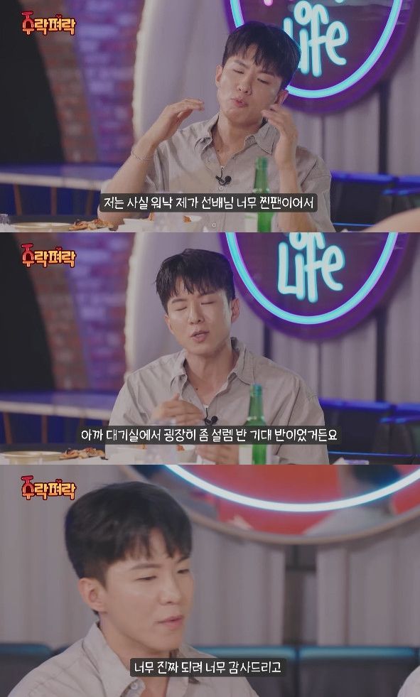 사진= 유튜브 '헬로라이프'