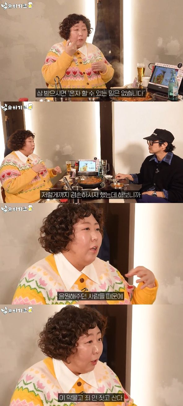 사진= 유튜브 '뭐든하기루'