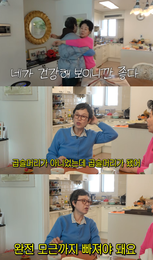 '순풍 선우용여' 채널 캡처.