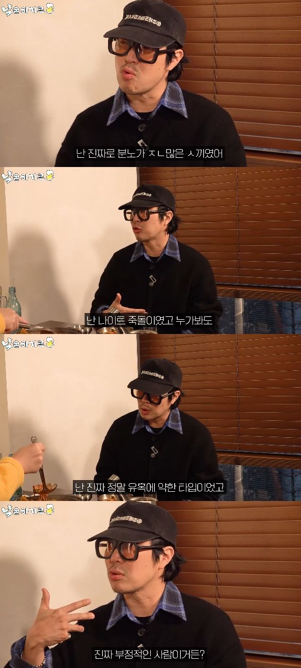 사진= 유튜브 '뭐든하기루'