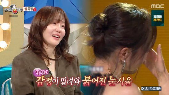 MBC 예능 프로그램 '라디오스타' 방송화면 캡처