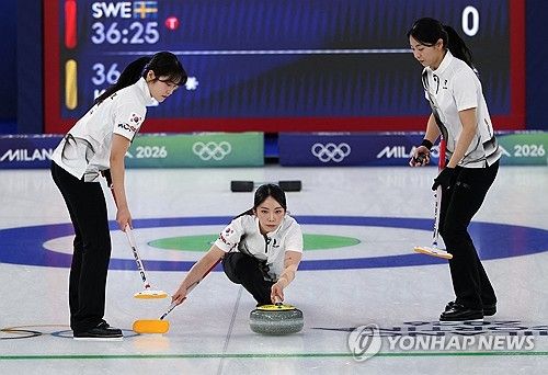 한국 여자 컬링 대표팀(경기도청)이 압도적 1위를 달리던 스웨덴을 대파하고 4강 진출 희망을 살렸다. 스킵 김은지, 서드 김민지, 세컨드 김수지, 리드 설예은, 핍스 설예지로 구성된 한국은 18일(한국시간) 이탈리아 코르티나의 코르티나 컬링 스타디움에서 열린 스웨덴과의 2026 밀라노·코르티나담페초 동계올림픽 여자 컬링 라운드로빈 8차전에서 8-3 대승을 거뒀다. 연합뉴스