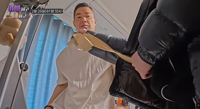 TV조선 '아빠하고 나하고'