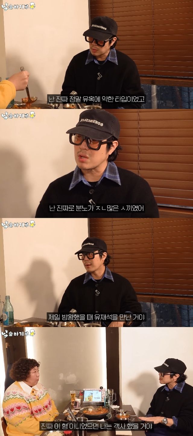 사진= 유튜브 '뭐든하기루'