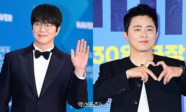 성시경, 조정석 / 엑스포츠뉴스 DB