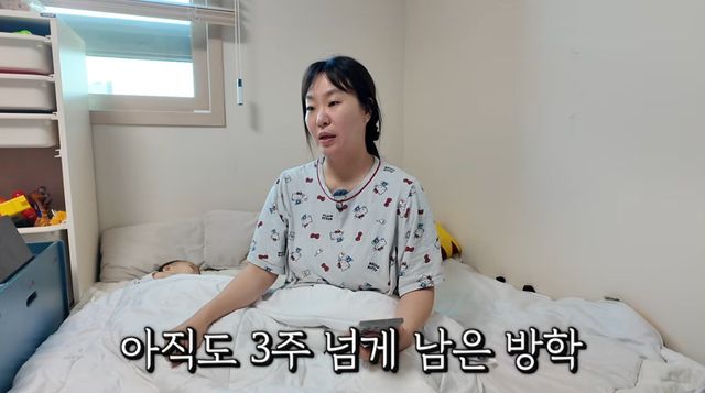 유튜브 채널 '정주리'