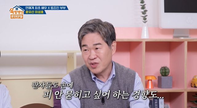 사진= KBS 2TV '옥탑방의 문제아들'