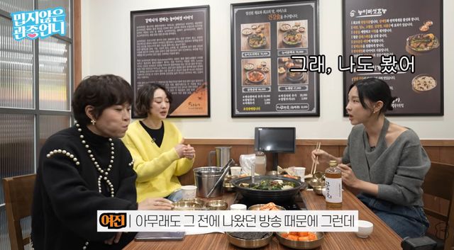 유튜브 채널 '밉지않은 관종언니'