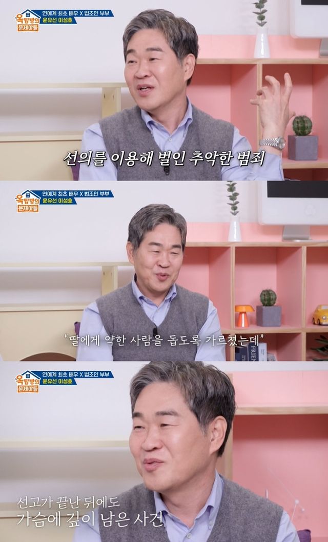 사진= KBS 2TV '옥탑방의 문제아들'