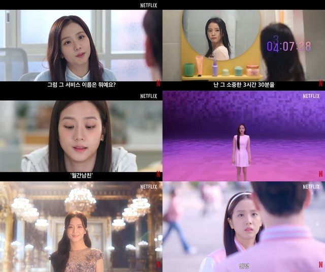 유튜브 '넷플릭스 코리아' 캡처