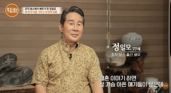 특종세상 정일모