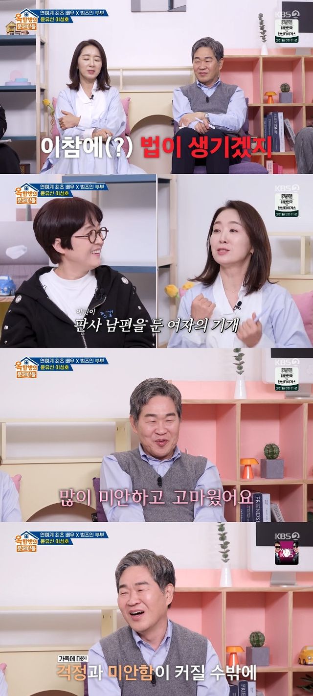 사진= KBS 2TV '옥탑방의 문제아들'